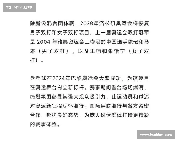 榆林站增设男女混合4×100米接力 江苏队战术失误仅获铜牌